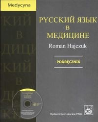 Russkij jazyk w medicinie CD podręcznik