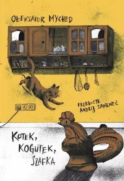 Kotek, Kogutek, Szafka